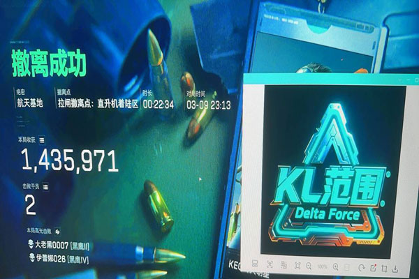 三角洲辅助器如何使用软件效果